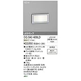 HV30452 ＬＥＤガーデンライト