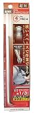 アネックス(ANEX) ボールポイントレンチ スリム 4mm 12本組 HB2-4