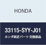 HONDA (ホンダ) 純正部品 バルブ ヘツドライト 品番33115-SYY-J01