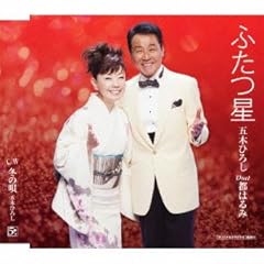 �~�̉S / �ܖ؂Ђ낵