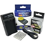 str NP-40/NP-40N/D-LI8/DMW-BCB7 互換バッテリー & USB 充電器 セット パナソニック 用 DMC-FX2/DMC-FX7 フジフィルム 用 FinePix J50 V10 Z1 Z2 Z3 Z5fd F402 F455 F460 F480 F610 F700 F710 F810 ペンタックス 用 D-LI8/D-LI85 Optio リコー 用 D-LI8 等