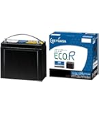 GSユアサ♪カーバッテリー N-65/75B24L アイドリングストップ対応 ecor-1-1-1.jpg