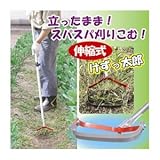 伸縮式けずっ太郎 870219