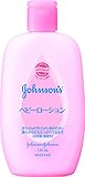 ジョンソン ベビーローション 微香性 125mL