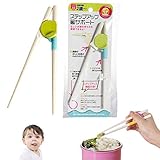 W-ShiG ベビー用はし　ステップアップ箸サポート