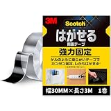 【Amazon.co.jp限定】3M スコッチ はがせる 透明 両面テープ 強力固定 幅30mm×長さ3m 1巻 SRK-AZ