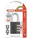 ABUS マイカラーナンバー可変式南京錠30mm　チタニウム 145-30 TI　小箱5個入り