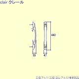 三協アルミ 補修部品 玄関ドア 把手(たてかまち)[WD6159] [GO]ゴールド *製品色・形状等仕様変更になる場合があります*