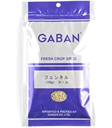 Amazon.co.jp: ギャバン キャラウェイシードホール 100g袋
