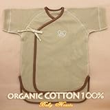 ベイビーハーツ短肌着【オーガニックコットン】６０サイズ