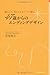 親のこと、私のことをノートに綴る    47歳からのエンディングデザイン (角川フォレスタ) 親のこと、私のことをノートに綴る    47歳からのエンディングデザイン (角川フォレスタ)