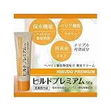 【２０個セット】ヒルドプレミアム 50ｇ×２０個セット