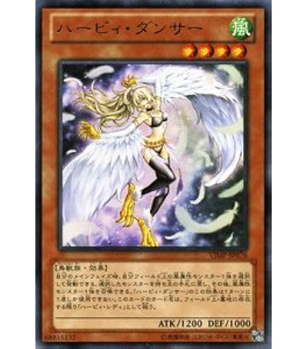 Amazon.co.jp: 遊戯王 / ハーピィ・オラクル（スーパー）/ DP21-JP002