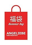 Angeliebe エンジェリーベ マタニティ インナー 夏福袋 Summer Bag サイズが選べる 6点セット 福袋 D80 24528