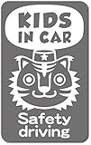imoninn KIDS in car ステッカー　【マグネットタイプ】　No.57　トラさん　（シルバーメタリック）