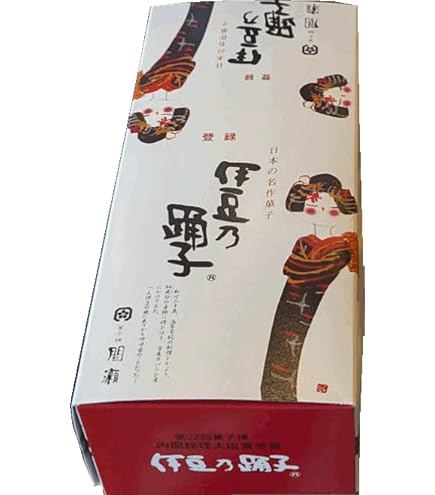 Amazon | 伊豆乃踊子4個入 | 間瀬 | 甘納豆・豆菓子 通販