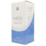 メロローローション プレミアム - mellolo Luxury Lotion premium - 70ml [ポリクオ系ローション][独自ブレンド][日本製]