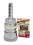 高儀 EARTH MAN ホース取付用 エアーソケット φ9mm A1105T 10個入