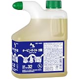 AZ(エーゼット) タービンオイル 角型 1L 2種 粘度 ISO VG32 NS501