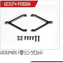 ucx2405Pro カスタム4ws メタルボディ化【オプション追加後の発送】 ucx2405Pro カスタム4ws メタルボディ化【オプション追加後の