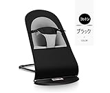 Angelcareベビーバウンサー 折りたたみ式 スリーピング 揺りかご 新生児 ピクニック ベッド ベビーシッターバランス メッシュ