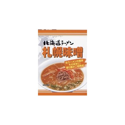 藤原製麺 北海道ラーメン 札幌味噌