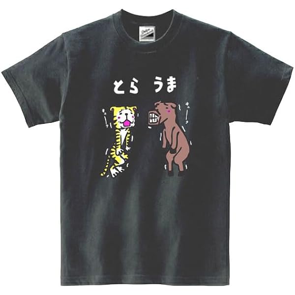 Amazon | SUPER BEAVER スーパービーバー グッズ 超海狸 ロンT