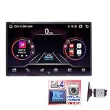 車載２ＤＩＮ１３．３インチタッチパネル＋４×４フルセグチューナーセット＋170度バックカメラセットRAM４GB ROM６４GB 8コアプレイヤー Android WiFi ラジオ USB Bluetooth アンドロイドスマートフォン iPhone無線接続 カーナビ【一 カーナビ 2din SIMカード シム ステアリング wowauto [並行輸入品]