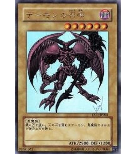 Amazon.co.jp: 万力魔神バイサー・デス 【UR】 VB-05-UR [遊戯王カード