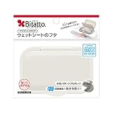 ビタットジャパン 抗菌ビタット ワンプッシュ ホワイト&ホワイト