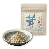 万能スパイス 茸 20g 福岡県 糸島産 しいたけを使用した オニオンうま味調味料