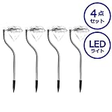 ガーデンライト ダイヤモンド型 LED 4個セット 照明 ライト