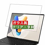VacFun ガラスフィルム ， ASUS Vivobook S 16 M5606 M5606WA 16インチ laptop 向けの 有効表示エリアだけに対応する 強化ガラス フィルム 保護フィルム 保護ガラス ガラス 液晶保護フィルム（非 ケース カバー ）