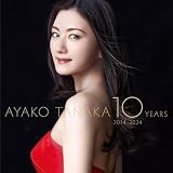 【Amazon.co.jp限定】ベスト・オブ・ハイコロラトゥーラ (AL) - 田中彩子 (外付け特典:メガジャケ)