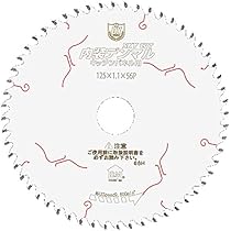 YAMASHIN 山真製鋸 ボード用チップソー キッチンパネル用 キッチンパネルチップソー 125mm×80P KIT-YSD-125K 708119 新品 【工具専門店 テイクハンズ金沢野々市店】 楽天市場】キッチンパネルチップソー 125mm×80P KIT-YSD-125K 山真製鋸