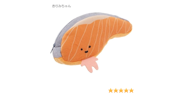 Amazon Kirimiちゃん きりみちゃん ペンケース ぬいぐるみペンポーチサンリオ きりみちゃん ペンケース 文房具 オフィス用品