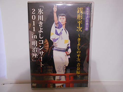 銭形平次 村上弘明版 感想 評価 レビュー ドラマ