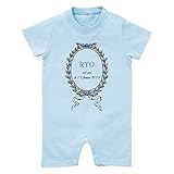 名前入り ショート ロンパース [HR22] 80cm ライトブルー×ダークグレー柄 出産祝い 誕生日 プレゼント おしゃれな 名入れ ベビー服