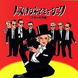 �m�b�Ă��V�l�}�E�~���[�W�b�N Vol.2 �X�J�V�̓V�g