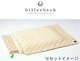 billerbeckビラベック ベビーふとん／ウールマット