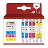 YUUSHA Canon用 BCI-381 BCI-381XL 6個セット (C/M/Y*2) 大容量タイプ 互換インクカートリッジ 対応機種：TS6330 TS8330 TS8430 TS8230 TR9530 TS7430 TS8130 TS7330 TR7530 TR703 TS6230 TS6130 TR8630 TR8530