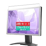 2枚 Sukix ブルーライトカット フィルム 、 BENQ FP241WZ / FP241WH 24インチ ディスブレ モニター 向けの 液晶保護フィルム ブルーライトカットフィルム シート シール 保護フィルム（非 ガラスフィルム 強化ガラス ガラス ）