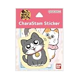 グルマンディーズ ねこに転生したおじさん ステッカー Aタイプ BNTO-05A