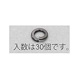 【キャンセル不可】AT73727 Ｍ４　スプリングワッシャー（ステンレス／黒色／３０枚）