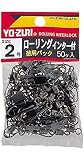 DUEL(デュエル) YO-ZURI(ヨーヅリ) 雑品・小物: ローリングインター徳用 黒 1号