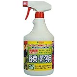 フェルム(FERME) 無農薬栽培スプレー 野菜・草花ハーブ用 900ml