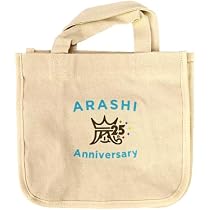 Amazon.co.jp: 嵐 ミニトートバッグ Anniversary Tour 5×25 公式グッズ