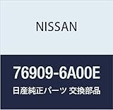 NISSAN (日産) 純正部品 フイニツシヤー ボデー サイド RH デイズ 品番76909-6A00E