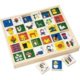 『出産祝 プレゼント おもちゃ 誕生日プレゼント 知育玩具などに人気の商品』　　ミッフィー　もじあそび