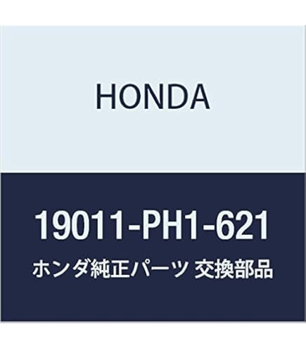 返品確認専用ページ Amazon | HONDA (ホンダ) 純正部品 ラバ- フロントバンプストツパー